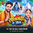 Gaurav Garda Yadav, Akanksha Priyadarshi