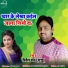Ritesh Rai
