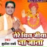 Mukesh Sharma