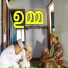 Afsal Thozhukkad, Sumail Karekad