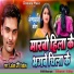 Lalan Ji Yadav
