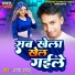 Ajay Yadav