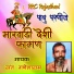 Sant Ganesharam