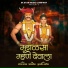 Mangal Jadhav