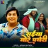Mohan Rathor
