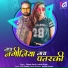 Rajesh navik, Ankita Singh