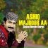 Ghulam Hussain Umrani
