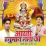 Rakesh Kala, Ravi Raj