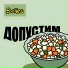 Belka