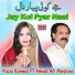 Nazia Kanwal feat. Amjad Ali Mastana
