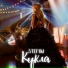 StefyM