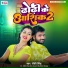Rocky Singh