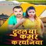 Ajay Rajbhar