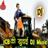 DJ Jagat Raj