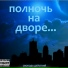 Свобода действий