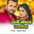 Gagan Anand