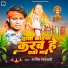 Manish Matanjali