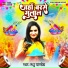 Madhu Pandey