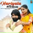 Rani Rangili, Kunwar Mahendra Singh