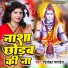 Priyanka Pandey