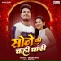 Dilbar Raj