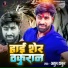 Atul Thakur