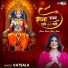 Vatsala
