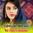 Zahirudin Marwat