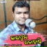 Netra Ketaki