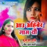 Puja Jha Ruchi