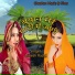 Dinesh Radal