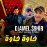 Cheb Djamel Sghir feat. Wissem El Benz