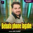 Anil Rawat