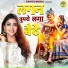 Chetna