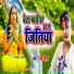 Rekha Maurya