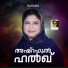 Rahana