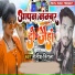 Nitish Nirala