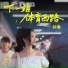 林琳