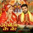 Rajeev Sharma