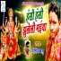Nitish Babu