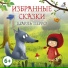 Полина Карева
