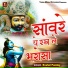 Roshni Pandey