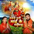 RITESH YADAV, GUDIYA PATEL