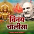 Sanjay Paswan