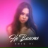 Kris Vi