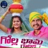 Mamidi Mounika