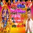 Palbindar Kumar