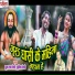 Puna Ram Banjare, Sunaina Bamjare