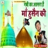 Ali Javed Warsi