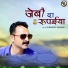 Surender Sharma